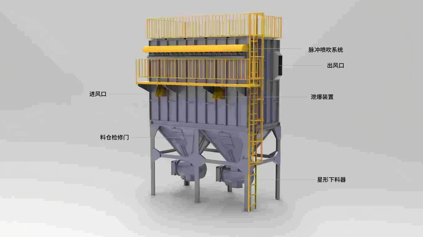 烧结板除尘器